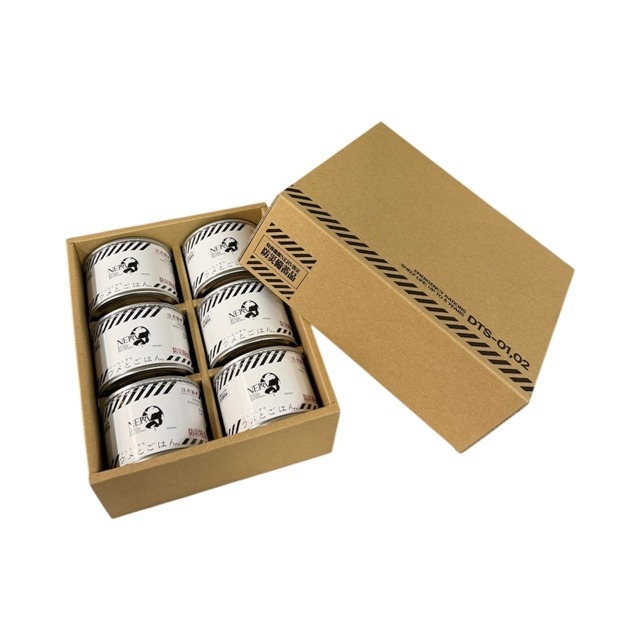 NERV指定 どんなときもウメとごはん(R)