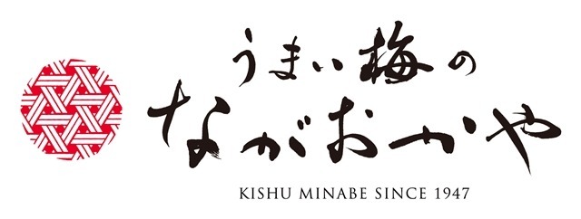 「うまい梅のながおかや」ロゴ