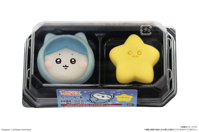 「食べマスあそーと ちいかわ」より