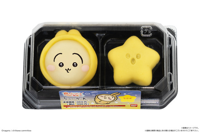 「食べマスあそーと ちいかわ」より