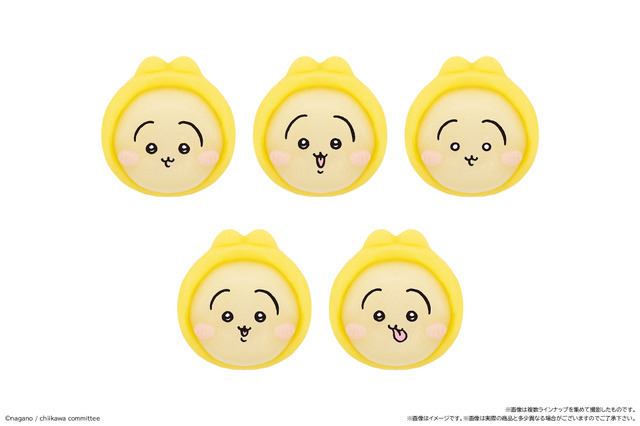 「食べマスあそーと ちいかわ」より