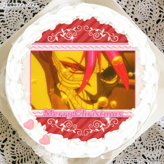 『ダンダダン』 Xmasプリケーキ2025