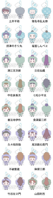 みるくぱすてるぬい（全16種）