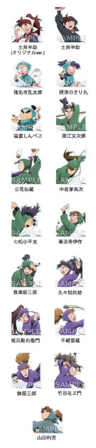 ビッグフェイスアクリルスタンド（全17種）