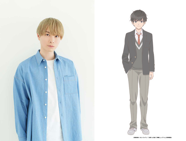 灰原夏希：上村祐翔