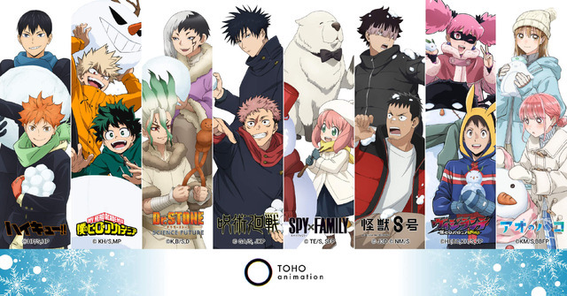 「ジャンプフェスタ 2026」TOHO animation 「雪遊び」テーマビジュアル