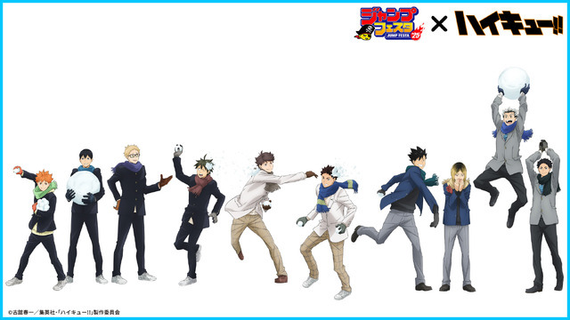 『ハイキュー!!』「雪遊び」テーマビジュアル