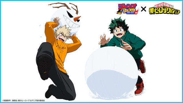 『僕のヒーローアカデミア』「雪遊び」テーマビジュアル