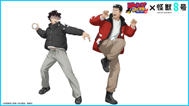 『怪獣８号』「雪遊び」テーマビジュアル