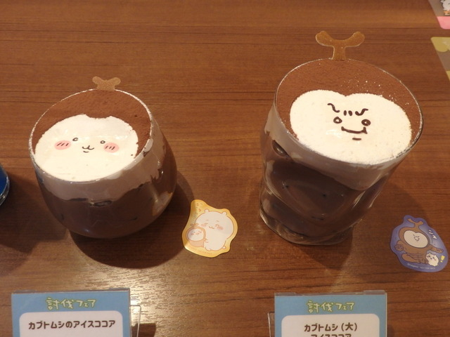 「ちいかわレストラン」