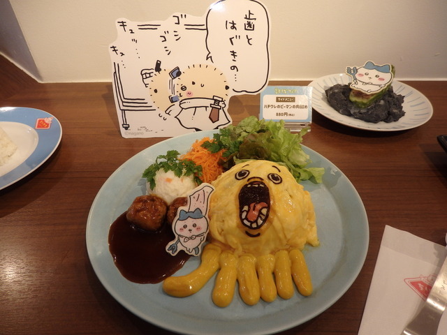 「ちいかわレストラン」