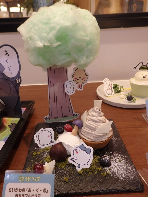 「ちいかわレストラン」