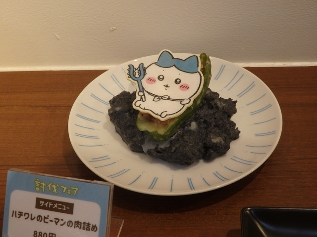 「ちいかわレストラン」