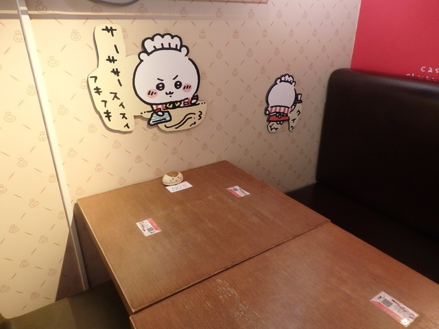 「ちいかわレストラン」