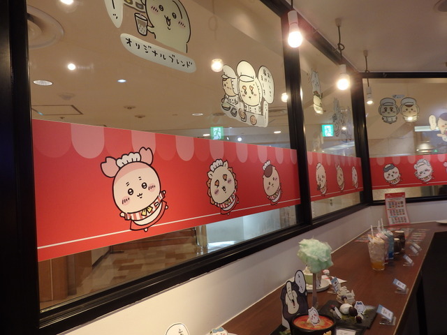 「ちいかわレストラン」