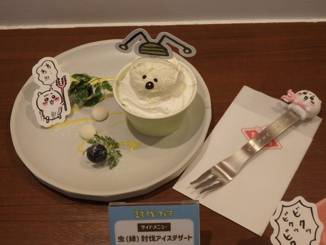 「ちいかわレストラン」