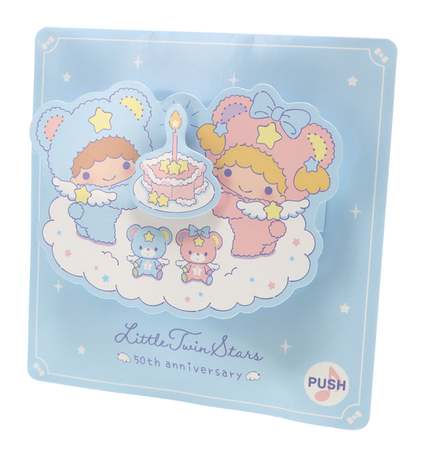 メッセージボイス入りカード