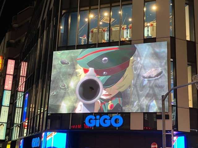 『幼女戦記II』GiGOビジョン池袋でPV・第1期セレクション放映&号外配布