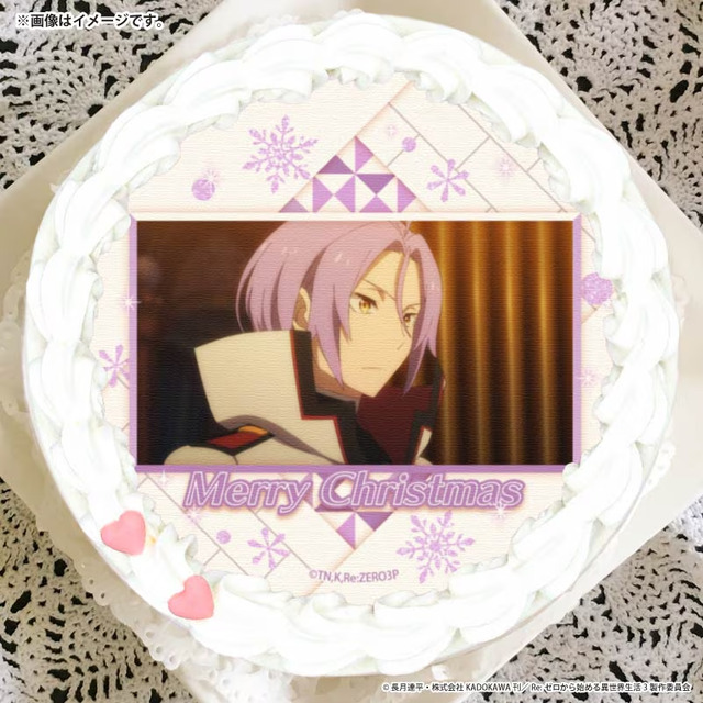 『Re:ゼロから始める異世界生活』Xmasプリケーキ2025