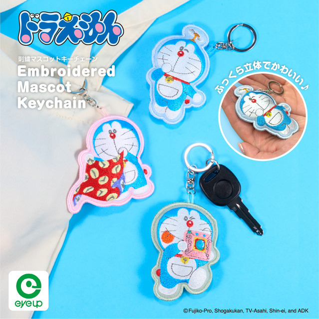 「ドラえもん 刺繡マスコットキーチェーン」使用イメージ（C）Fujiko-Pro, Shogakukan, TV-Asahi, Shin-ei, and ADK
