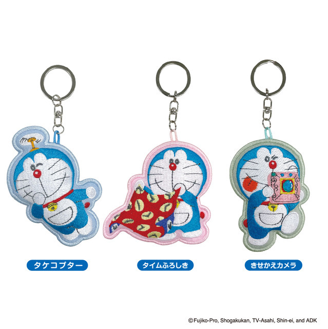 「ドラえもん 刺繡マスコットキーチェーン」（C）Fujiko-Pro, Shogakukan, TV-Asahi, Shin-ei, and ADK