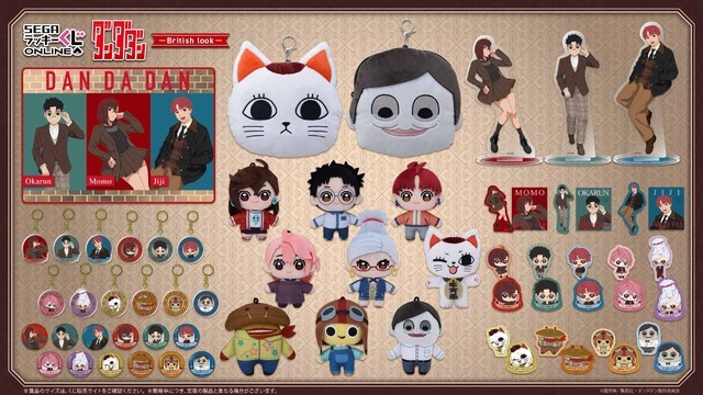 TVアニメ『ダンダダン』-British look- 　セガ ラッキーくじオンラインで登場（C）龍幸伸／集英社・ダンダダン製作委員会