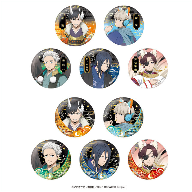 WIND BREAKER　缶バッジ　全10種