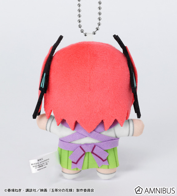 映画『五等分の花嫁』中野二乃 ちょこんと！ぬいぐるみマスコット（制服エプロンver.）（C）春場ねぎ・講談社／映画「五等分の花嫁」製作委員会