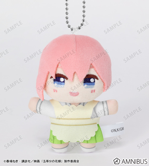 映画『五等分の花嫁』中野一花 ちょこんと！ぬいぐるみマスコット（制服エプロンver.）（C）春場ねぎ・講談社／映画「五等分の花嫁」製作委員会