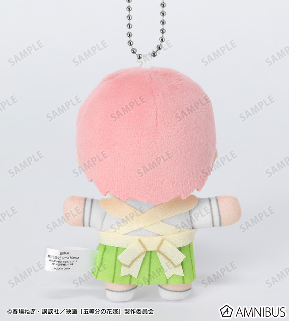 映画『五等分の花嫁』中野一花 ちょこんと！ぬいぐるみマスコット（制服エプロンver.）（C）春場ねぎ・講談社／映画「五等分の花嫁」製作委員会