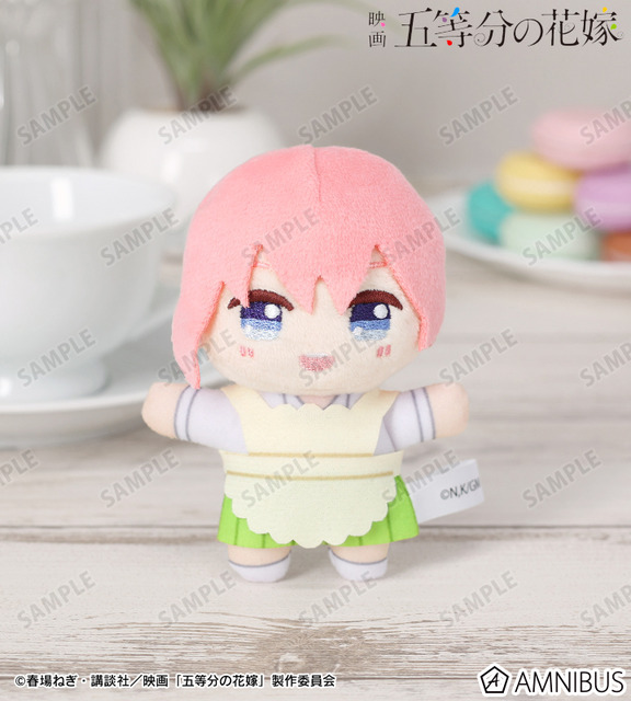 映画『五等分の花嫁』中野一花 ちょこんと！ぬいぐるみマスコット（制服エプロンver.）（C）春場ねぎ・講談社／映画「五等分の花嫁」製作委員会
