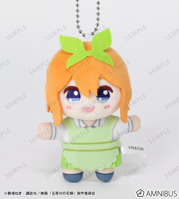 映画『五等分の花嫁』中野四葉 ちょこんと！ぬいぐるみマスコット（制服エプロンver.）（C）春場ねぎ・講談社／映画「五等分の花嫁」製作委員会