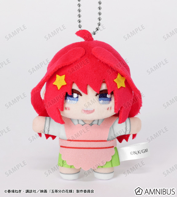 映画『五等分の花嫁』中野五月 ちょこんと！ぬいぐるみマスコット（制服エプロンver.）（C）春場ねぎ・講談社／映画「五等分の花嫁」製作委員会