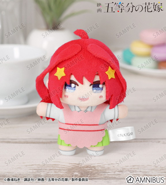 映画『五等分の花嫁』中野五月 ちょこんと！ぬいぐるみマスコット（制服エプロンver.）（C）春場ねぎ・講談社／映画「五等分の花嫁」製作委員会