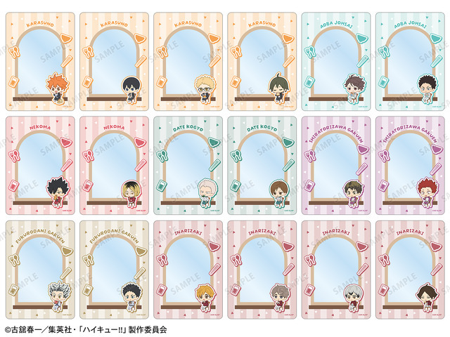 TVアニメ『ハイキュー!!』ちびキャラ モーニングver. B8硬質カードケース（C）古舘春一／集英社・「ハイキュー!!」製作委員会