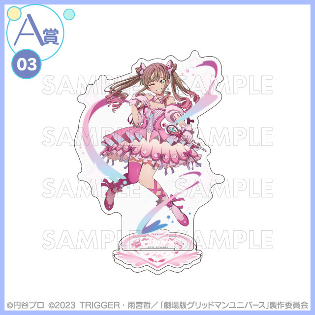 くじコレ 『グリッドマン ユニバース』if魔法少女　A賞：選べるアクリルスタンド【南 夢芽】（C）円谷プロ（C）2023 TRIGGER・雨宮哲／「劇場版グリッドマンユニバース」製作委員会　