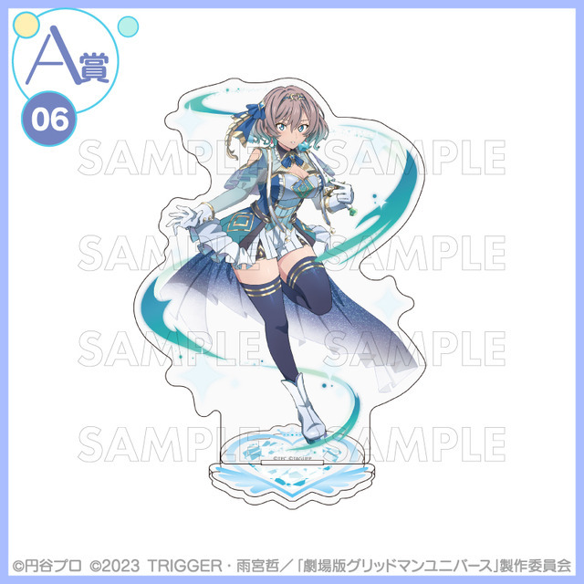 くじコレ 『グリッドマン ユニバース』if魔法少女　A賞：選べるアクリルスタンド【ムジナ】（C）円谷プロ（C）2023 TRIGGER・雨宮哲／「劇場版グリッドマンユニバース」製作委員会