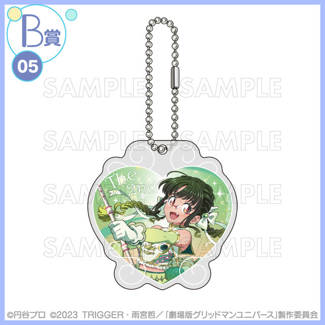 くじコレ 『グリッドマン ユニバース』if魔法少女　B賞：アクリルキーホルダー【2代目】（C）円谷プロ（C）2023 TRIGGER・雨宮哲／「劇場版グリッドマンユニバース」製作委員会　