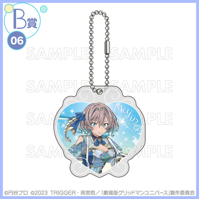 くじコレ 『グリッドマン ユニバース』if魔法少女　B賞：アクリルキーホルダー【ムジナ】（C）円谷プロ（C）2023 TRIGGER・雨宮哲／「劇場版グリッドマンユニバース」製作委員会　