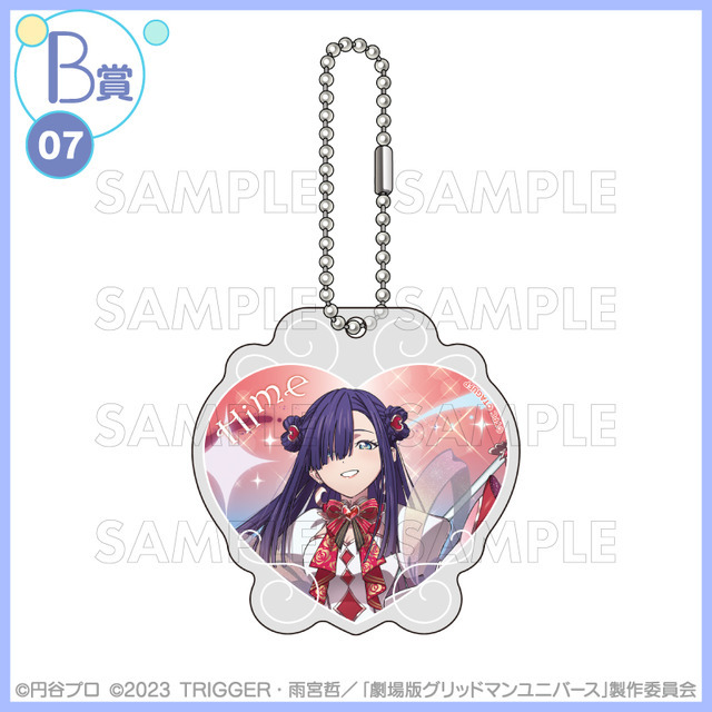 くじコレ 『グリッドマン ユニバース』if魔法少女　B賞：アクリルキーホルダー【ひめ】（C）円谷プロ（C）2023 TRIGGER・雨宮哲／「劇場版グリッドマンユニバース」製作委員会　