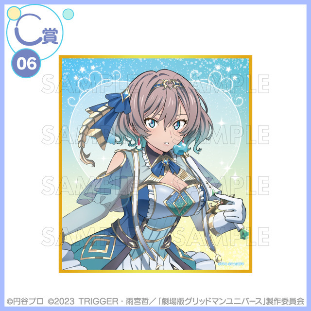 くじコレ 『グリッドマン ユニバース』if魔法少女　C賞：ミニ色紙【ムジナ】（C）円谷プロ（C）2023 TRIGGER・雨宮哲／「劇場版グリッドマンユニバース」製作委員会　
