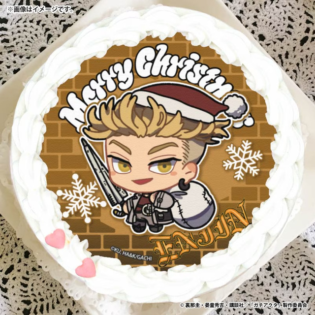 『ガチアクタ』Xmasプリケーキ2025（C）裏那圭・晏童秀吉・講談社／「ガチアクタ」製作委員会