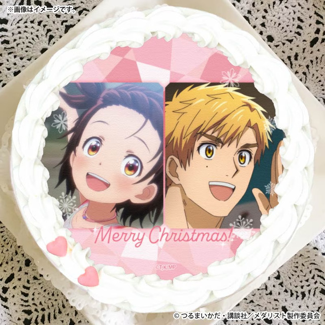 『メダリスト』Xmasプリケーキ2025（C）つるまいかだ・講談社／メダリスト製作委員会