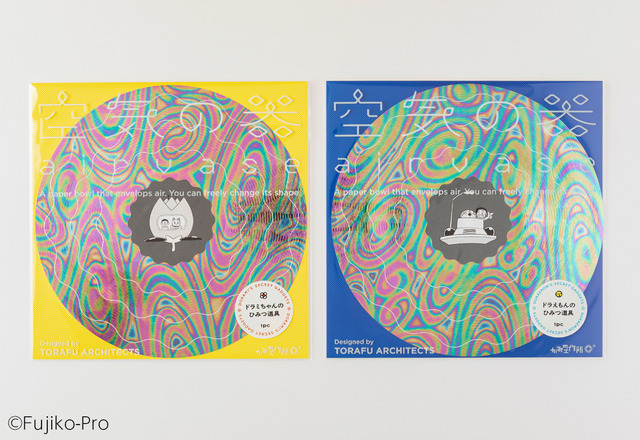 Happy Birthday！ドラミちゃん「空気の器」ドラミちゃんのひみつ道具（C）Fujiko-Pro