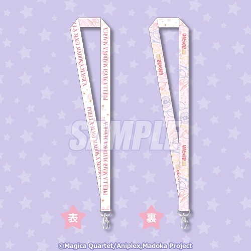 B賞：ネックストラップ（全3種）