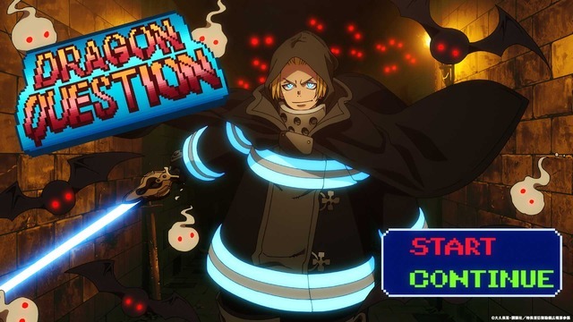 TVアニメ『炎炎ノ消防隊 参ノ章』第2クール PV場面カット（C）大久保篤・講談社／特殊消防隊動画広報第参課