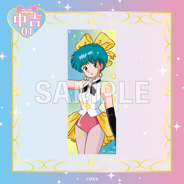 中吉 アクリルカード