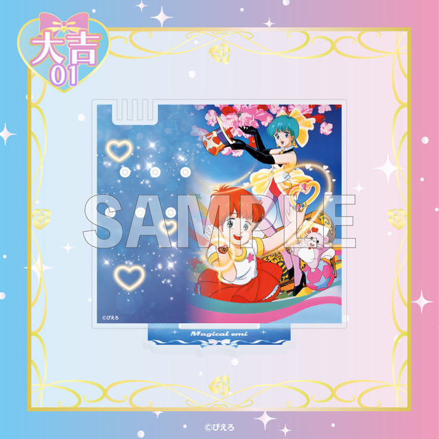 大吉 選べるアクリルスタンド