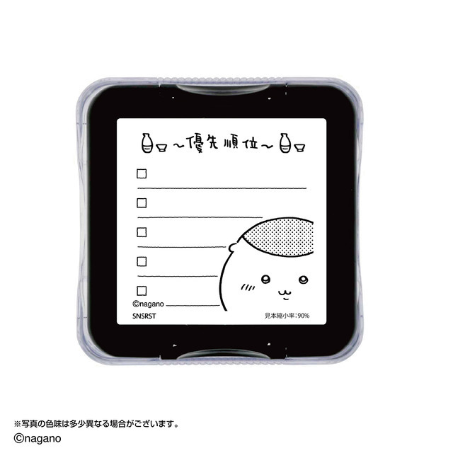 ちいかわ　メモポン 第三弾