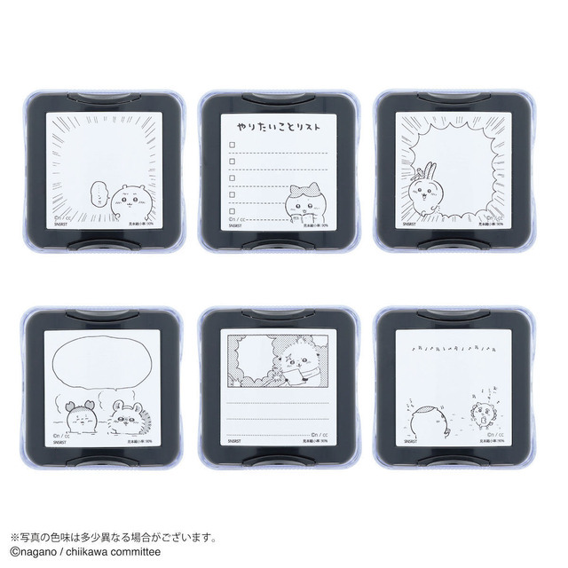 ちいかわ　メモポン　第二弾